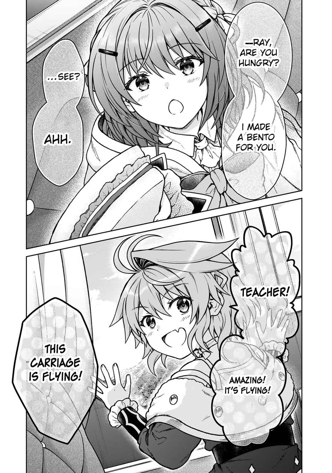 D-kyuu Boukensha no Ore, Nazeka Yuusha Party ni Kanyuu Sareta Ageku, Oujo ni Tsukimatowareteru Chapter 34 - Page 17