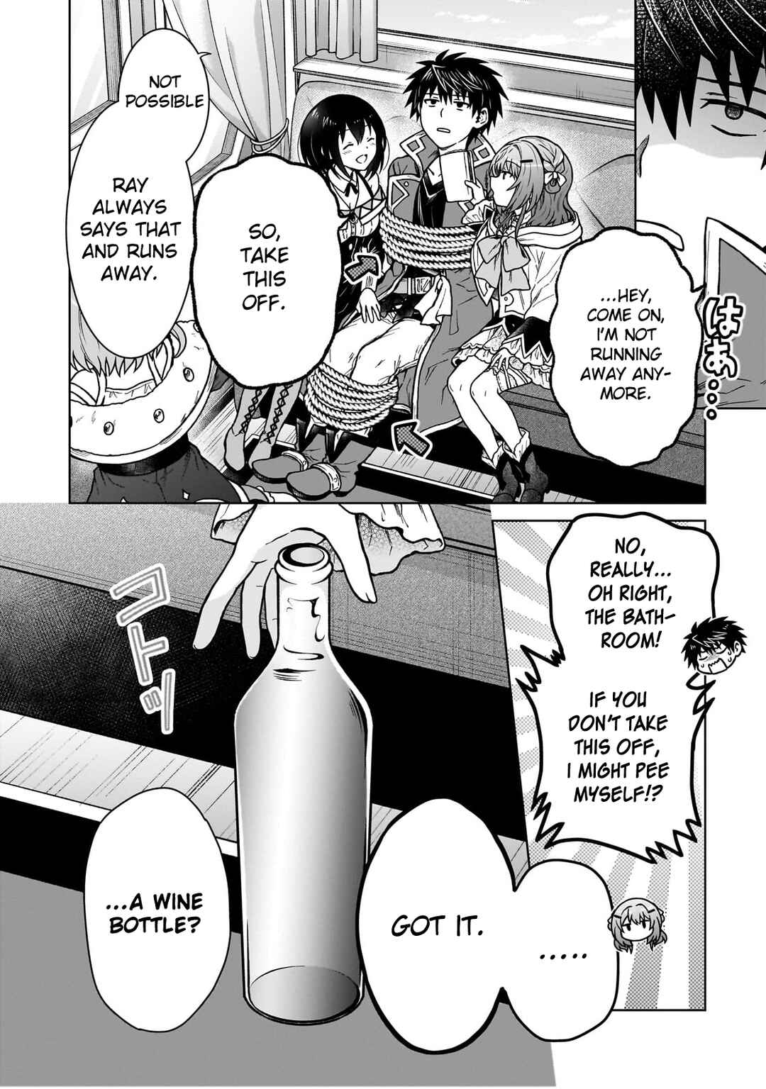 D-kyuu Boukensha no Ore, Nazeka Yuusha Party ni Kanyuu Sareta Ageku, Oujo ni Tsukimatowareteru Chapter 34 - Page 18