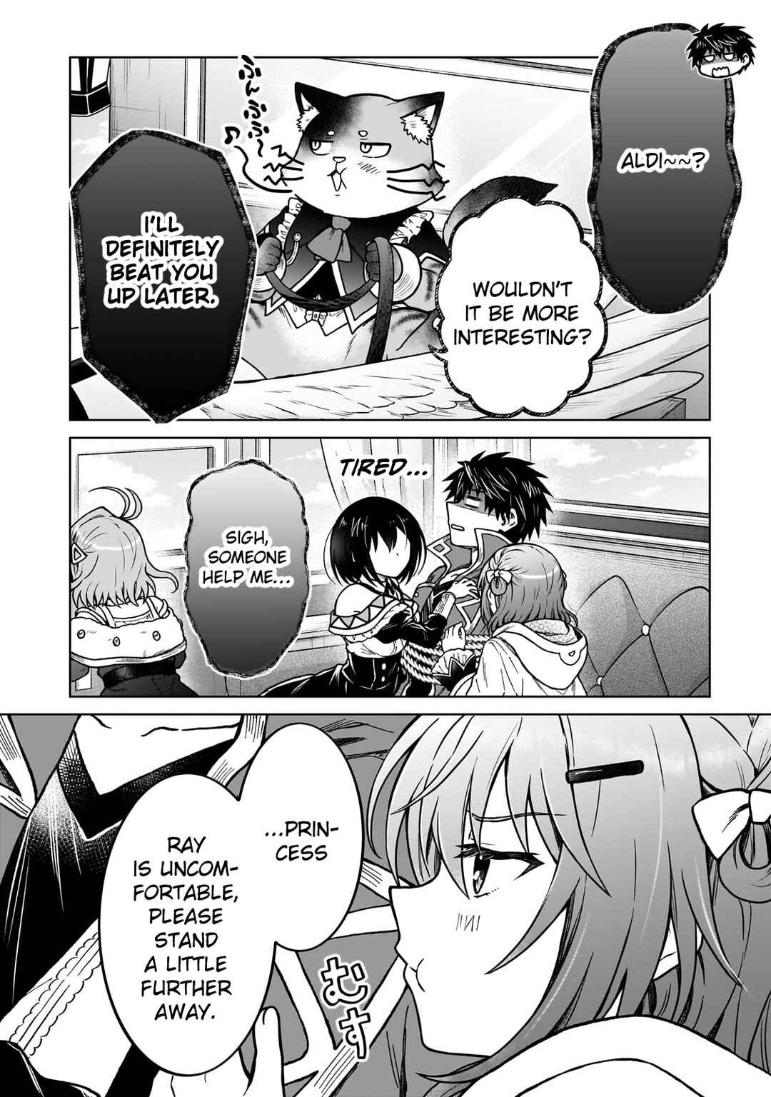 D-kyuu Boukensha no Ore, Nazeka Yuusha Party ni Kanyuu Sareta Ageku, Oujo ni Tsukimatowareteru Chapter 34 - Page 20
