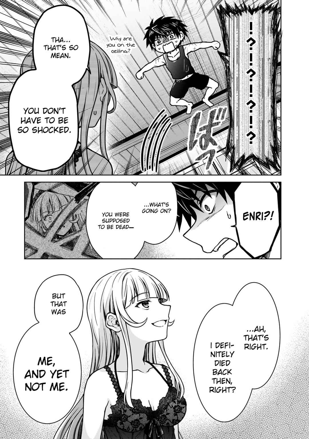 D-kyuu Boukensha no Ore, Nazeka Yuusha Party ni Kanyuu Sareta Ageku, Oujo ni Tsukimatowareteru Chapter 34 - Page 3