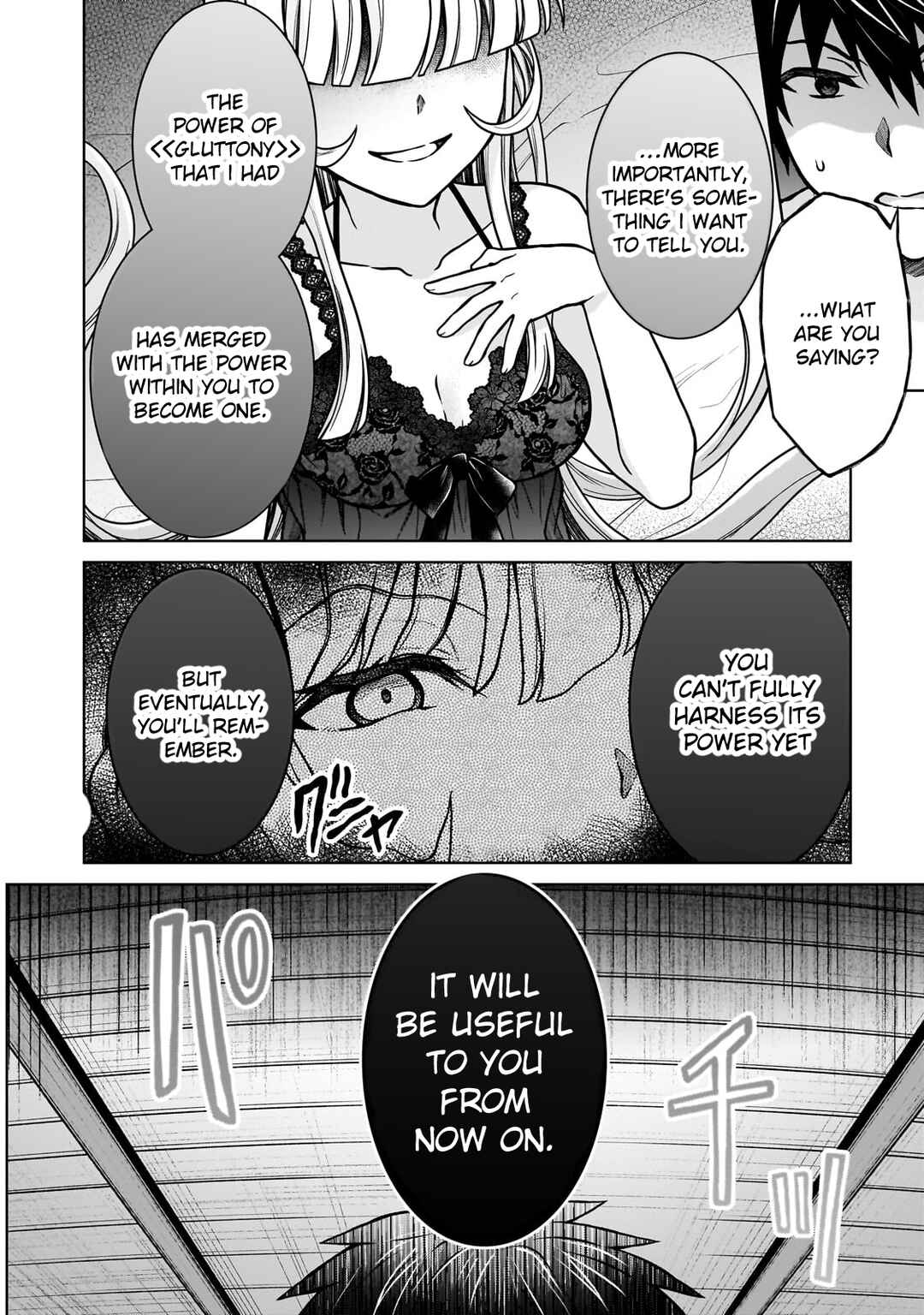 D-kyuu Boukensha no Ore, Nazeka Yuusha Party ni Kanyuu Sareta Ageku, Oujo ni Tsukimatowareteru Chapter 34 - Page 4