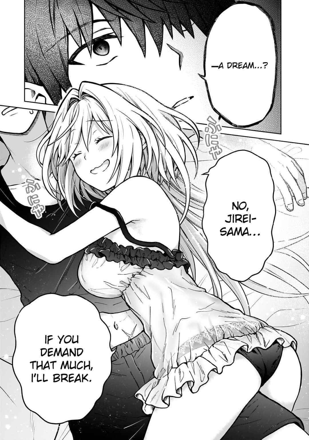 D-kyuu Boukensha no Ore, Nazeka Yuusha Party ni Kanyuu Sareta Ageku, Oujo ni Tsukimatowareteru Chapter 34 - Page 5