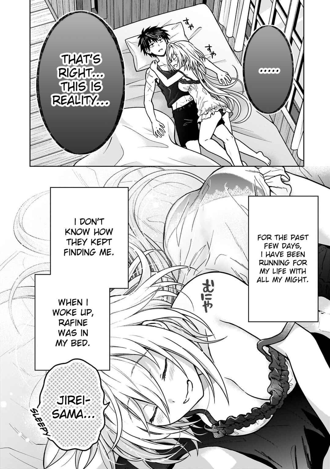 D-kyuu Boukensha no Ore, Nazeka Yuusha Party ni Kanyuu Sareta Ageku, Oujo ni Tsukimatowareteru Chapter 34 - Page 6