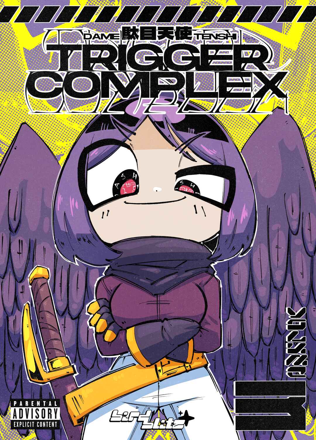 Trigger Complex Chapter 1 - Page 1
