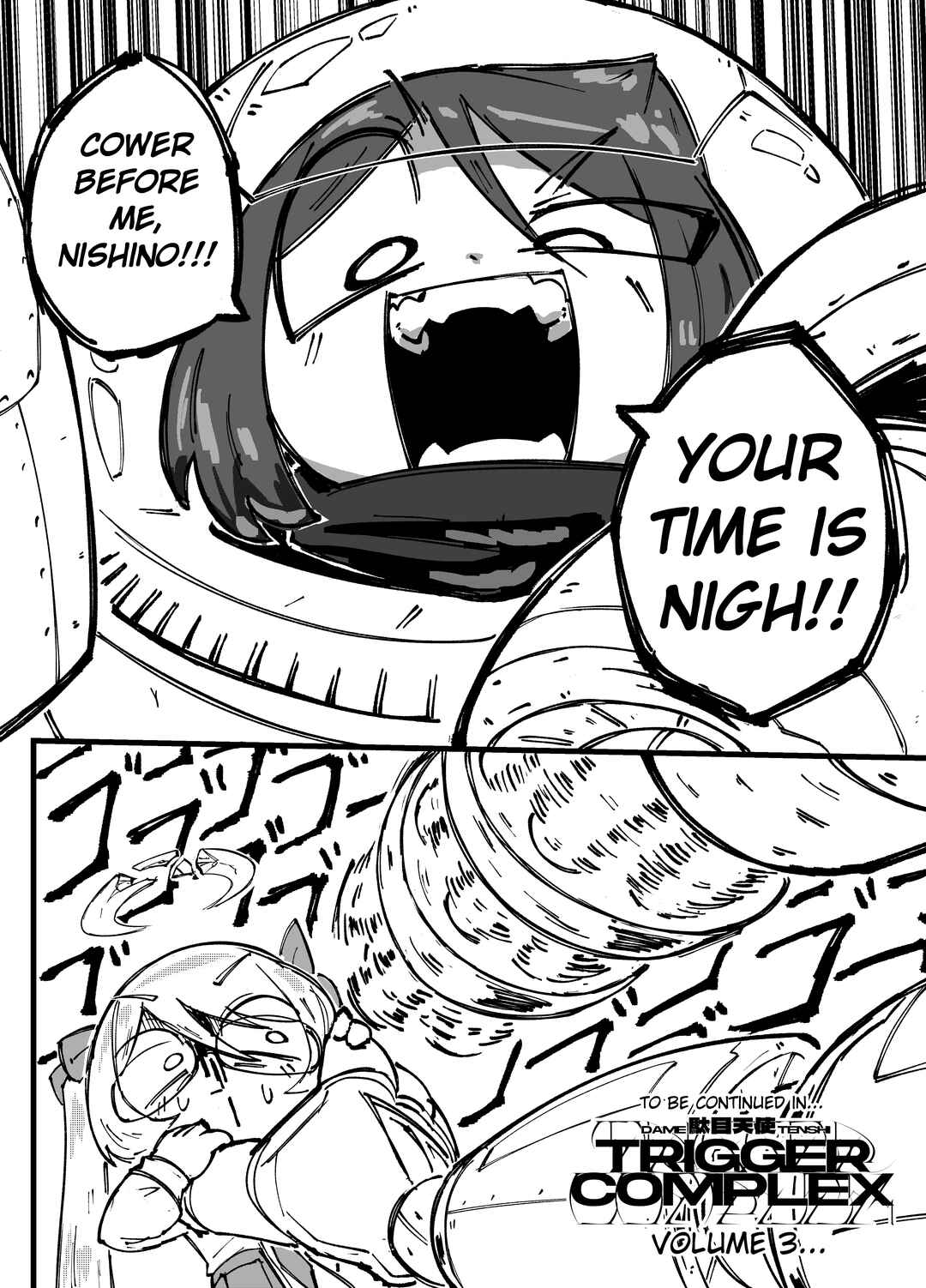 Trigger Complex Chapter 1 - Page 9