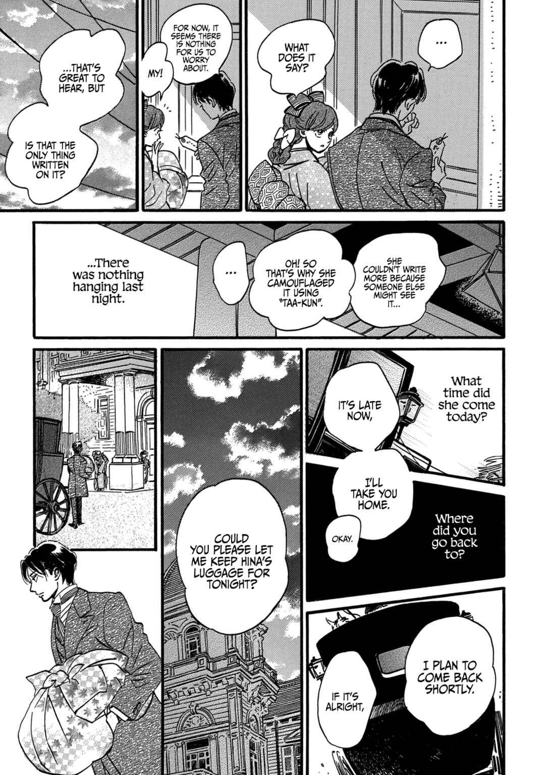 Namida Ame to Serenade Chapter 33 - Page 25