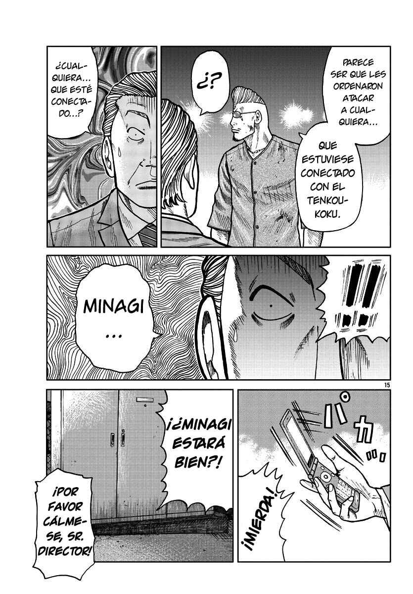 Worst Gaiden Mr. Zetton Chapter 27 - Page 12
