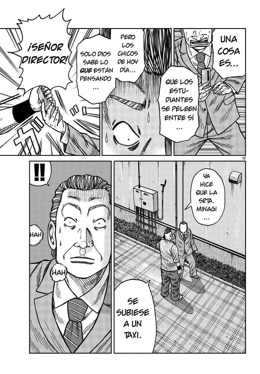 Worst Gaiden Mr. Zetton Chapter 27 - Page 14