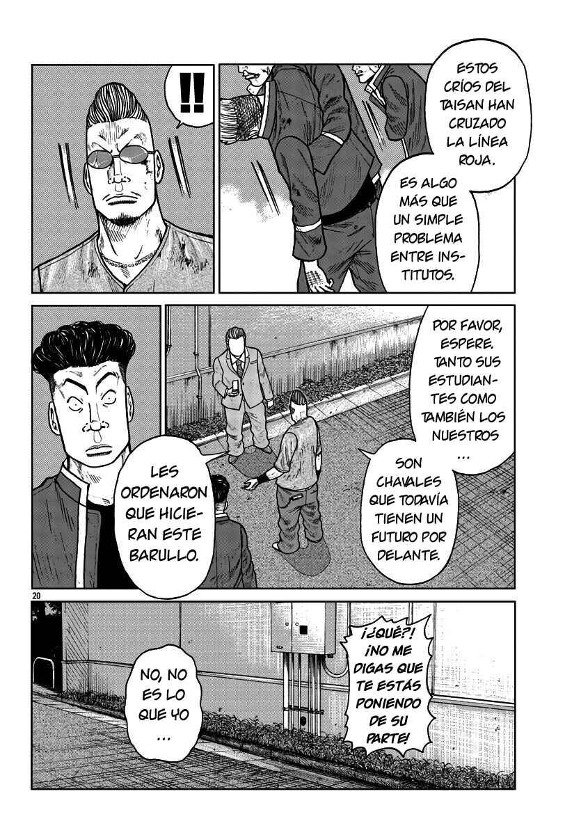 Worst Gaiden Mr. Zetton Chapter 27 - Page 16