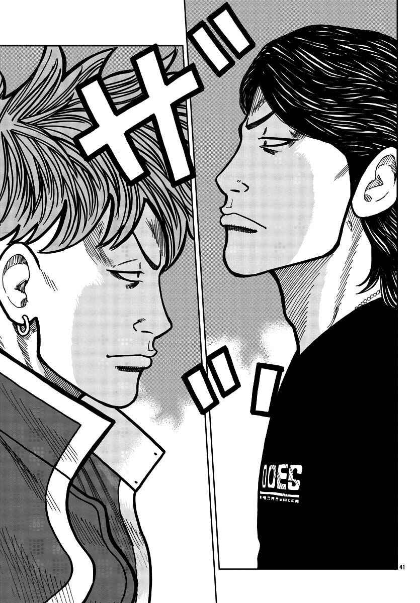 Worst Gaiden Mr. Zetton Chapter 27 - Page 34