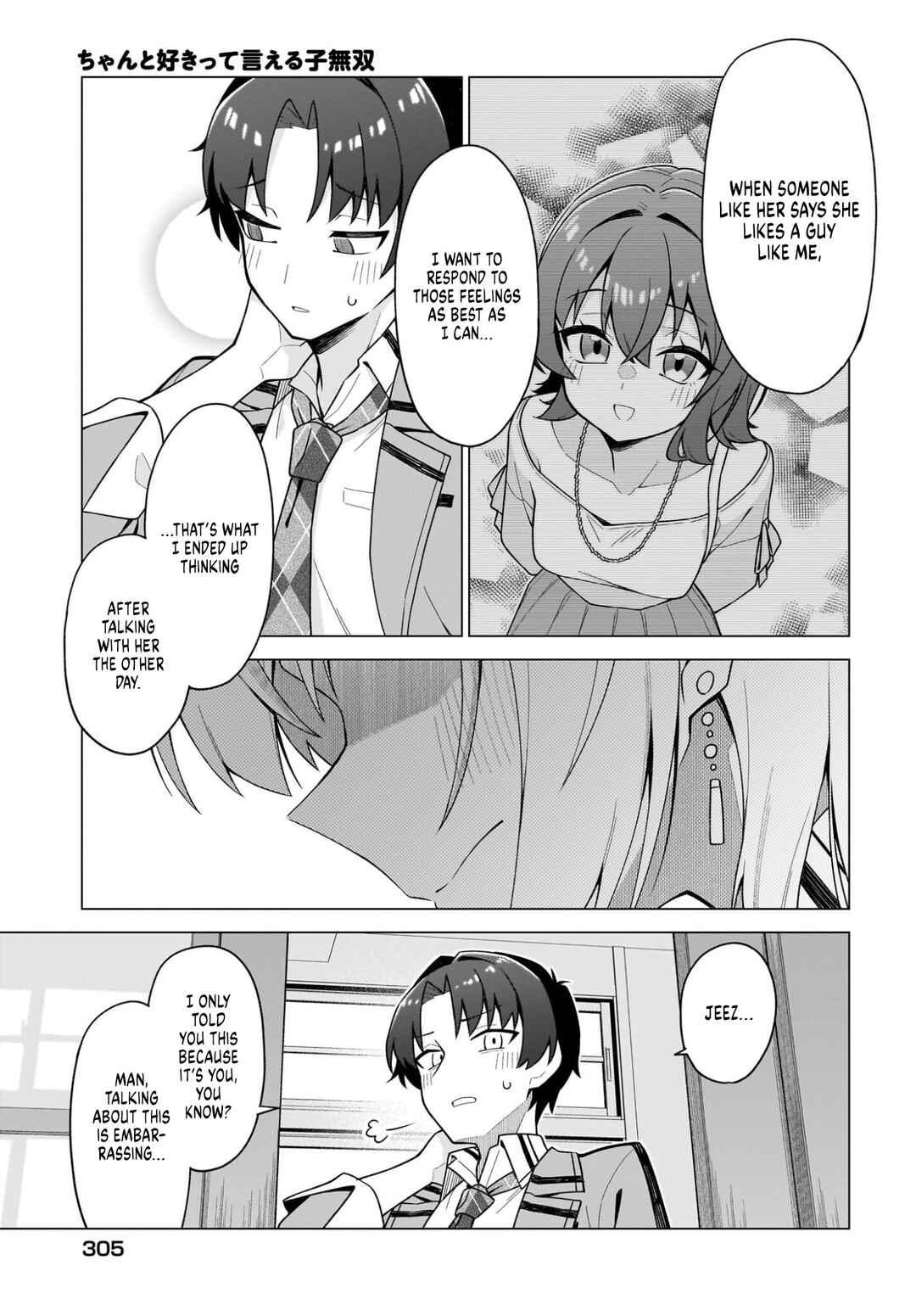 Chanto Suki tte Ieru Ko Musou Chapter 8 - Page 11
