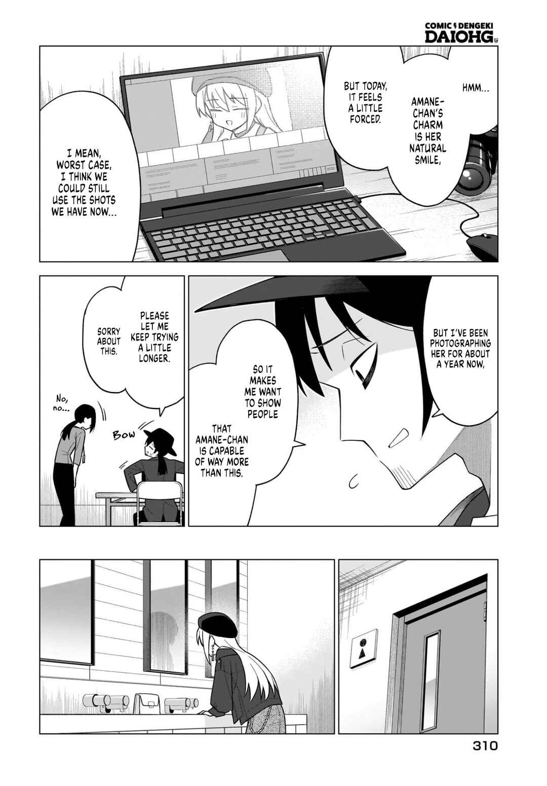 Chanto Suki tte Ieru Ko Musou Chapter 8 - Page 16