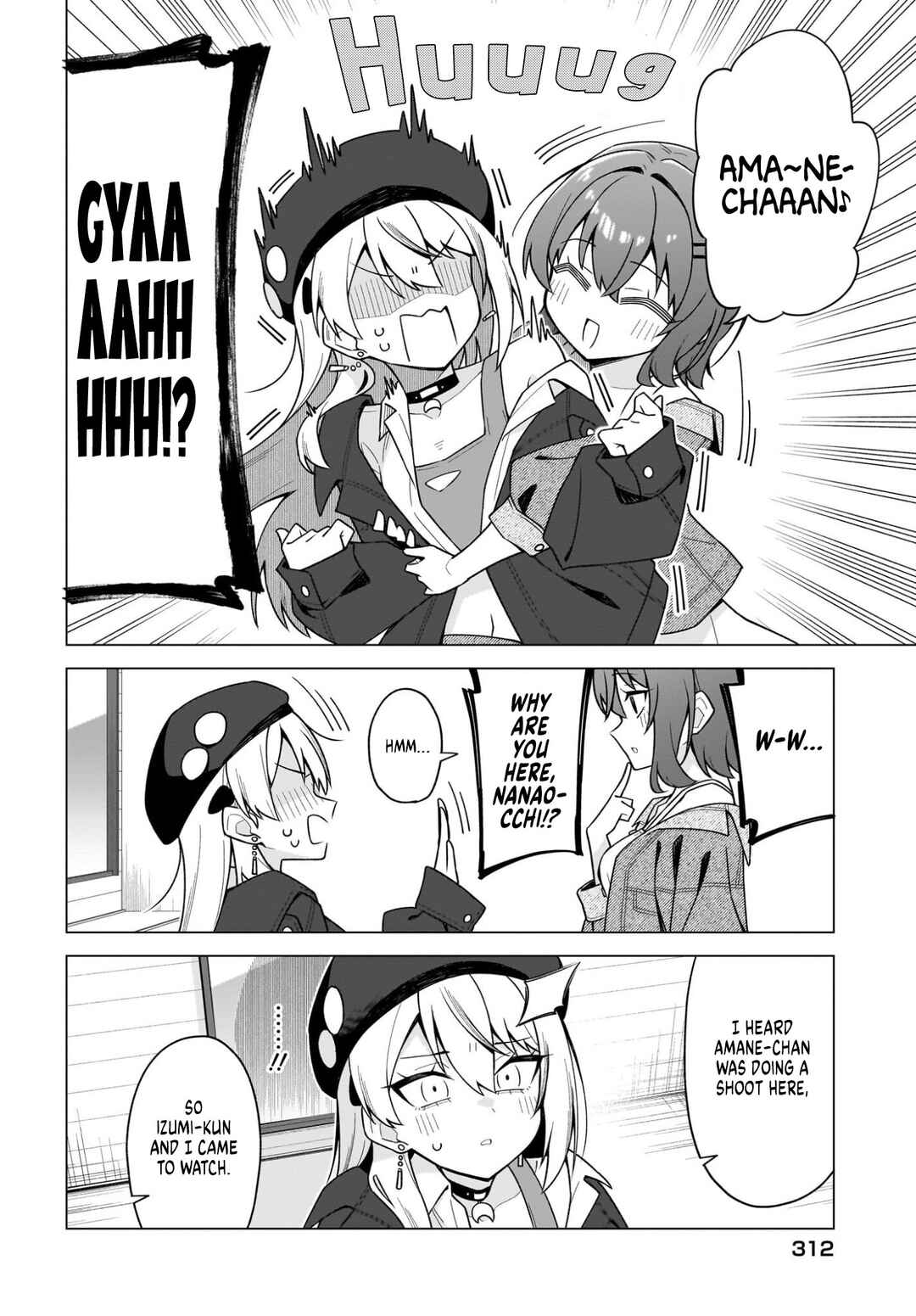 Chanto Suki tte Ieru Ko Musou Chapter 8 - Page 18