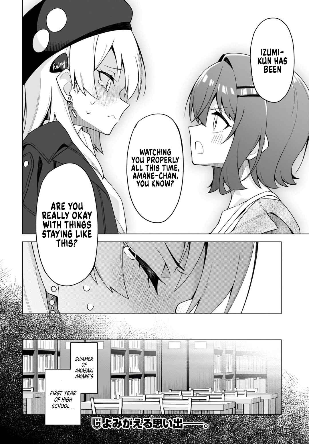 Chanto Suki tte Ieru Ko Musou Chapter 8 - Page 26