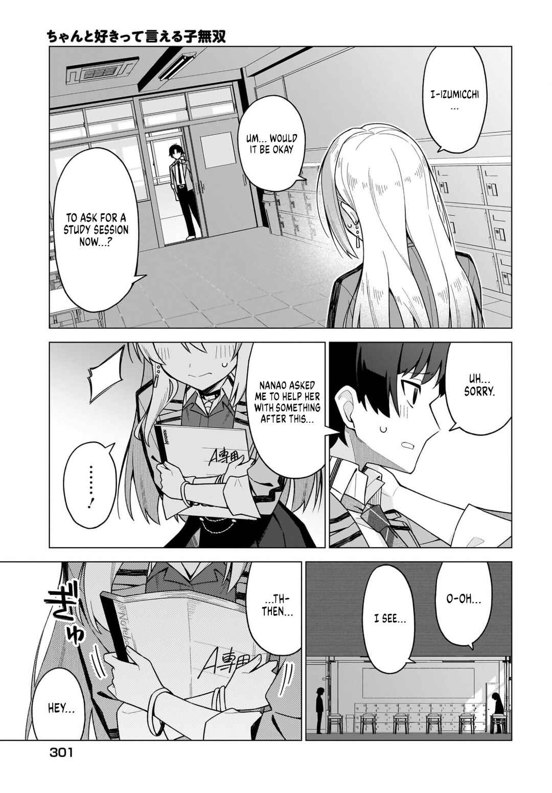 Chanto Suki tte Ieru Ko Musou Chapter 8 - Page 7