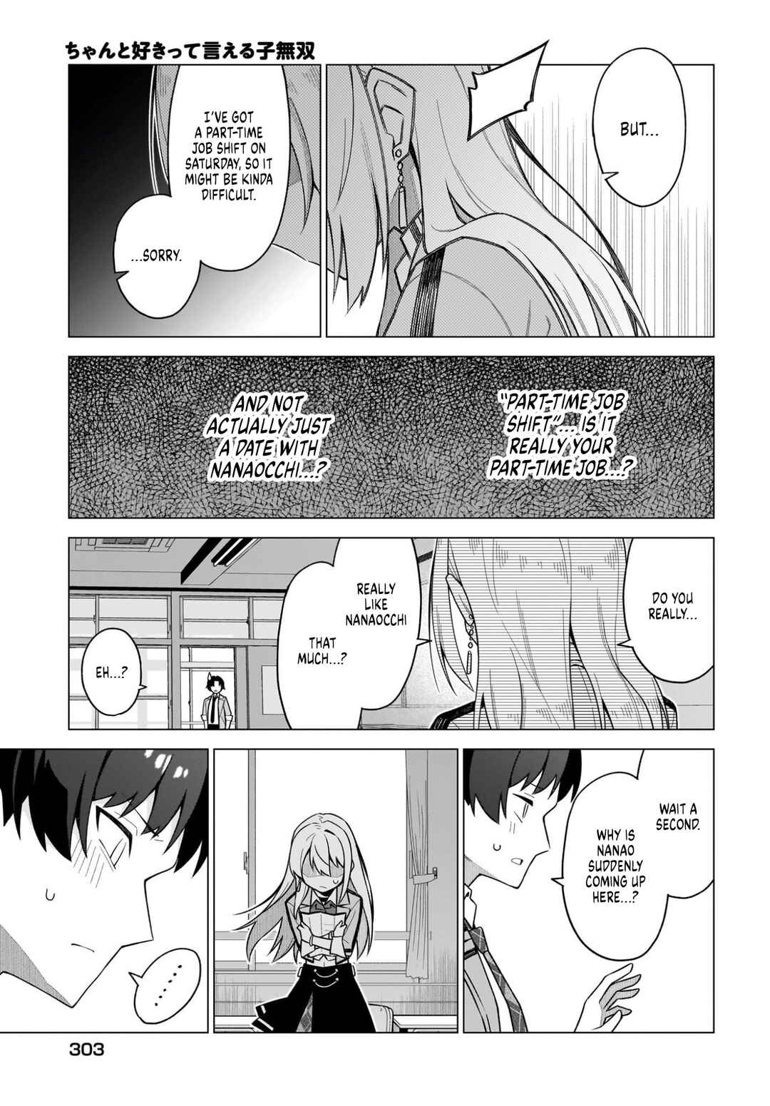 Chanto Suki tte Ieru Ko Musou Chapter 8 - Page 9