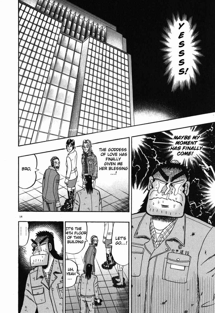 The Legend of the Strongest Man Kurosawa Chapter 41 - Page 14