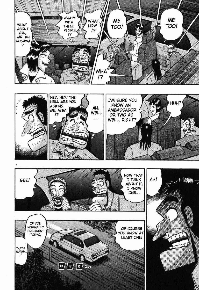The Legend of the Strongest Man Kurosawa Chapter 41 - Page 4