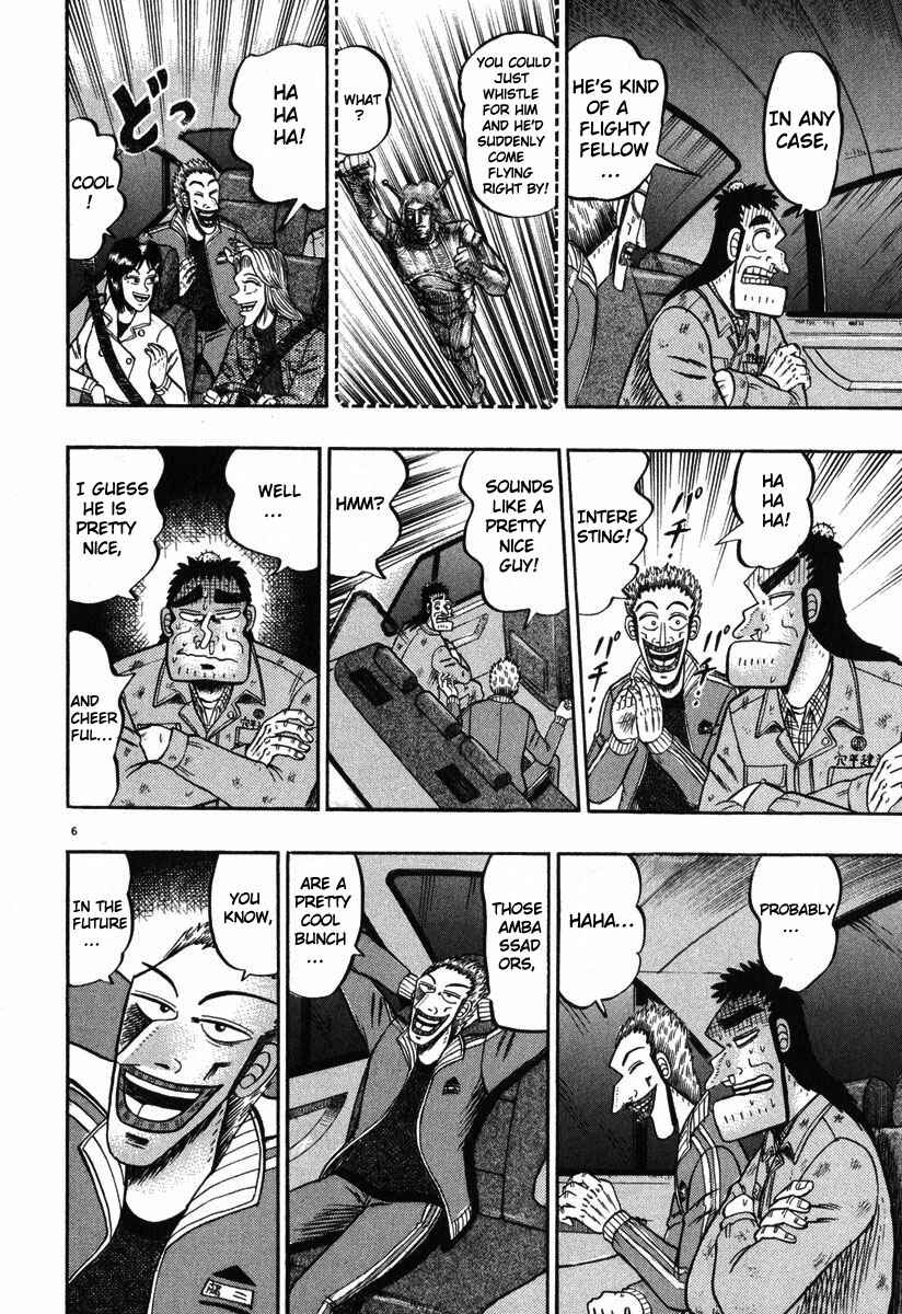 The Legend of the Strongest Man Kurosawa Chapter 41 - Page 6