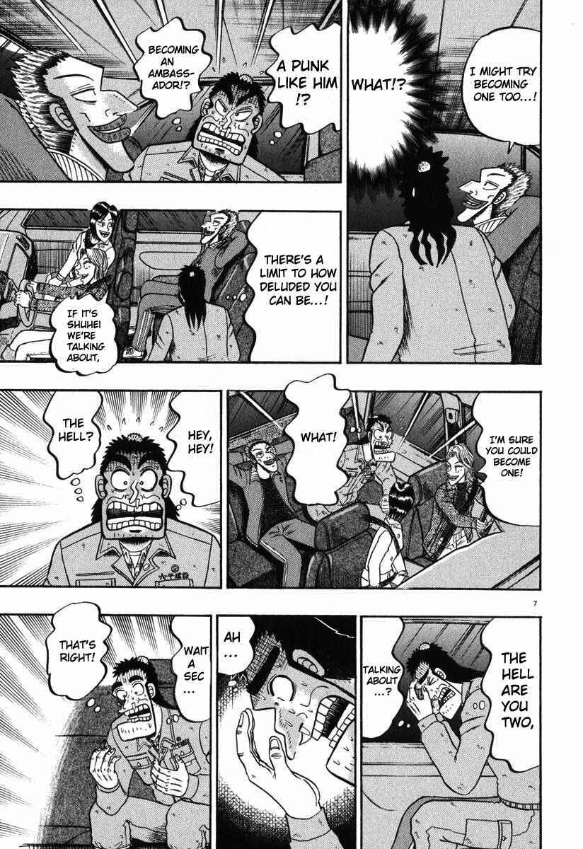 The Legend of the Strongest Man Kurosawa Chapter 41 - Page 7