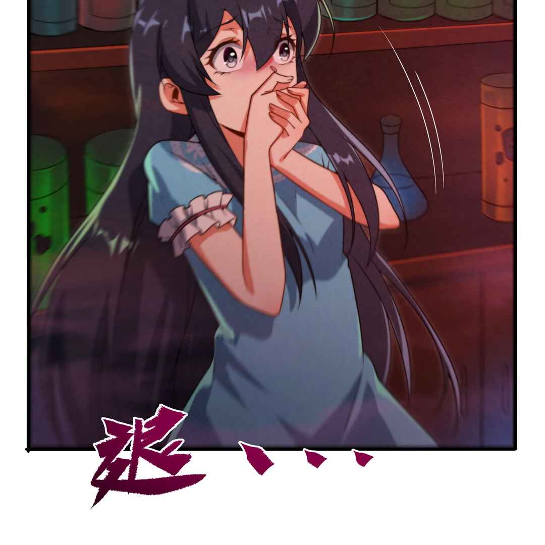 Despite Coming From the Abyss, I Will Save Humanity Chapter 73 - Page 28