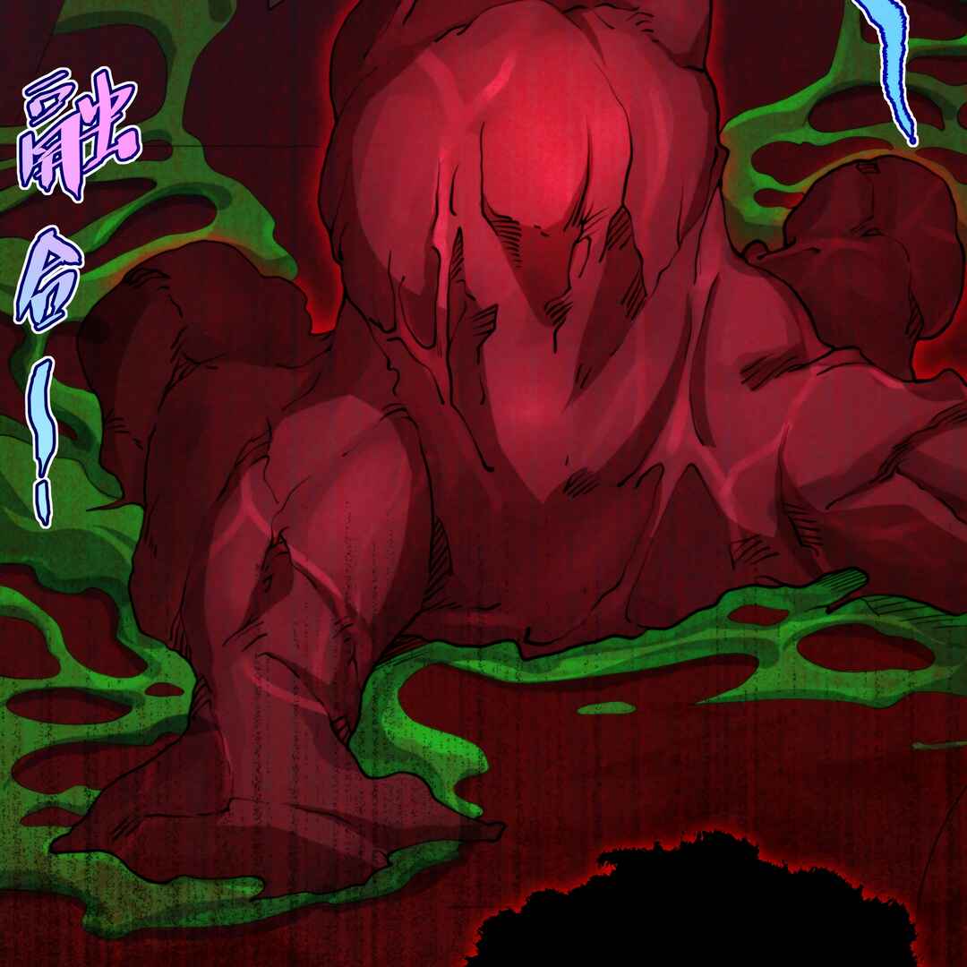 Despite Coming From the Abyss, I Will Save Humanity Chapter 73 - Page 34