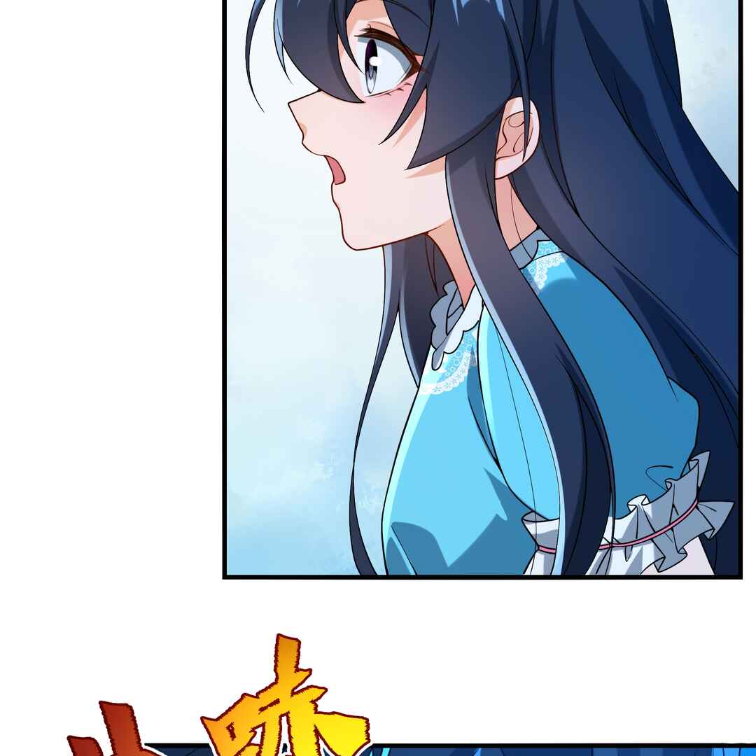 Despite Coming From the Abyss, I Will Save Humanity Chapter 73 - Page 9