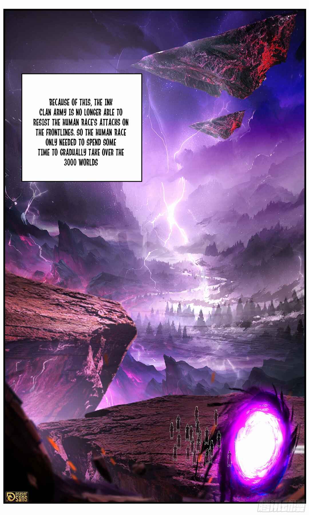 Wǔ Liàn Diānfēng Chapter 3651 - Page 13