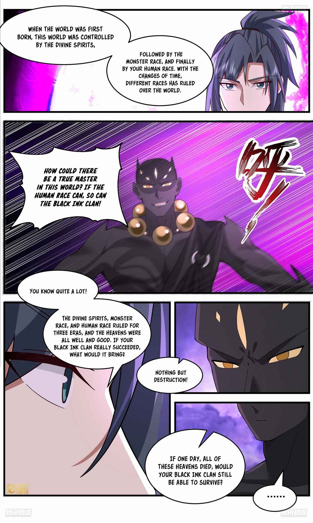 Wǔ Liàn Diānfēng Chapter 3651 - Page 6