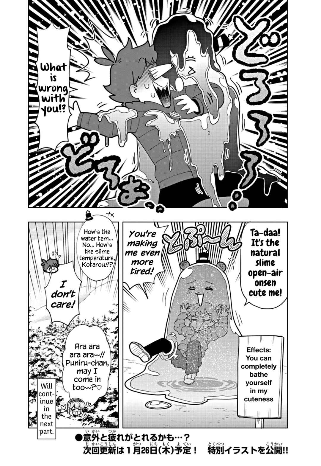 Puniru wa Kawaii Slime Chapter 32 - Page 10