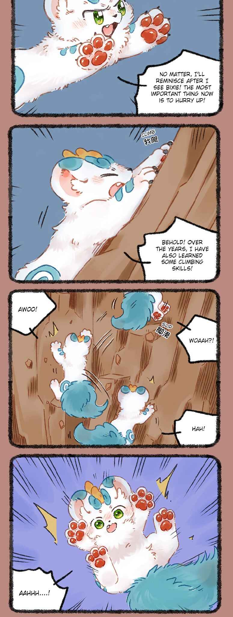 Yǒu Shòu Yān Chapter 999 - Page 2