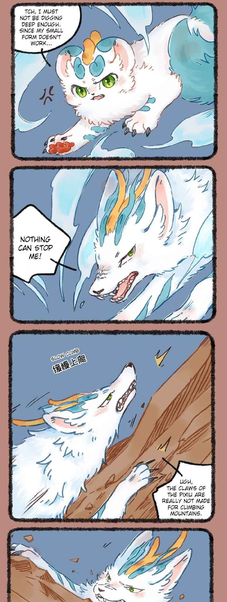 Yǒu Shòu Yān Chapter 999 - Page 3