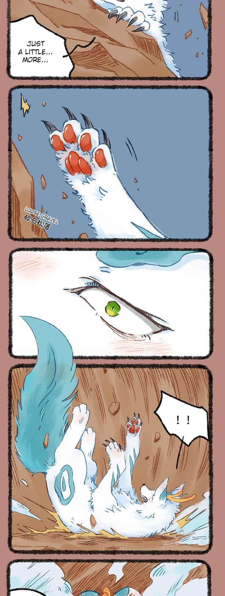 Yǒu Shòu Yān Chapter 999 - Page 4