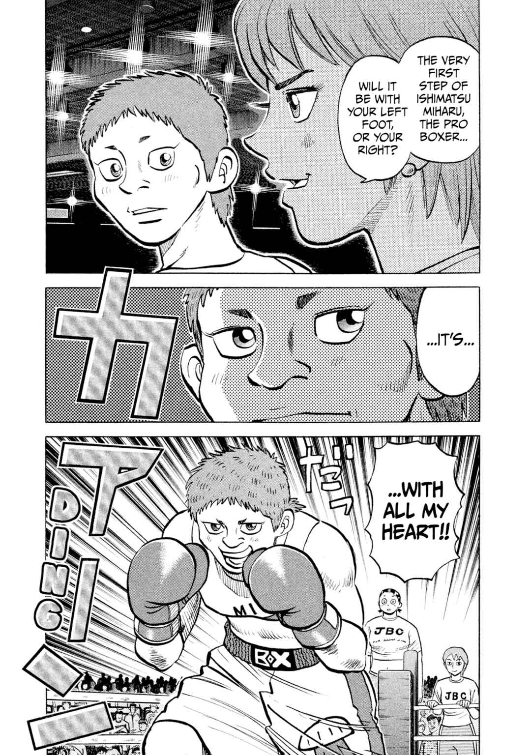 Rice Shoulder Chapter 26 - Page 11