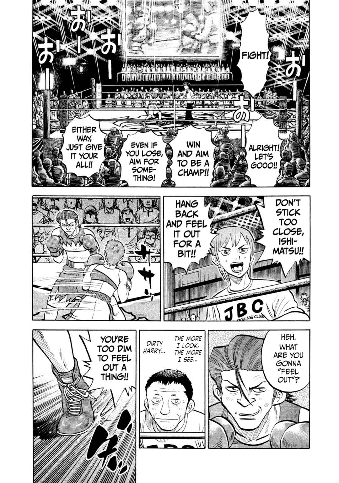 Rice Shoulder Chapter 26 - Page 12