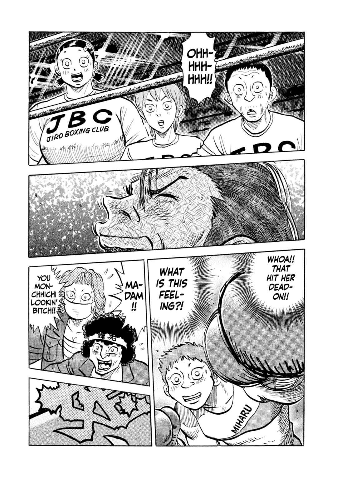 Rice Shoulder Chapter 26 - Page 17