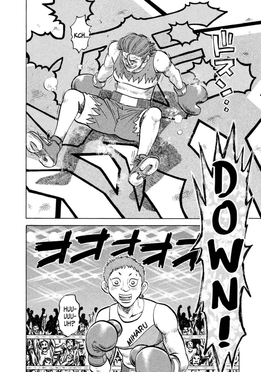 Rice Shoulder Chapter 26 - Page 18