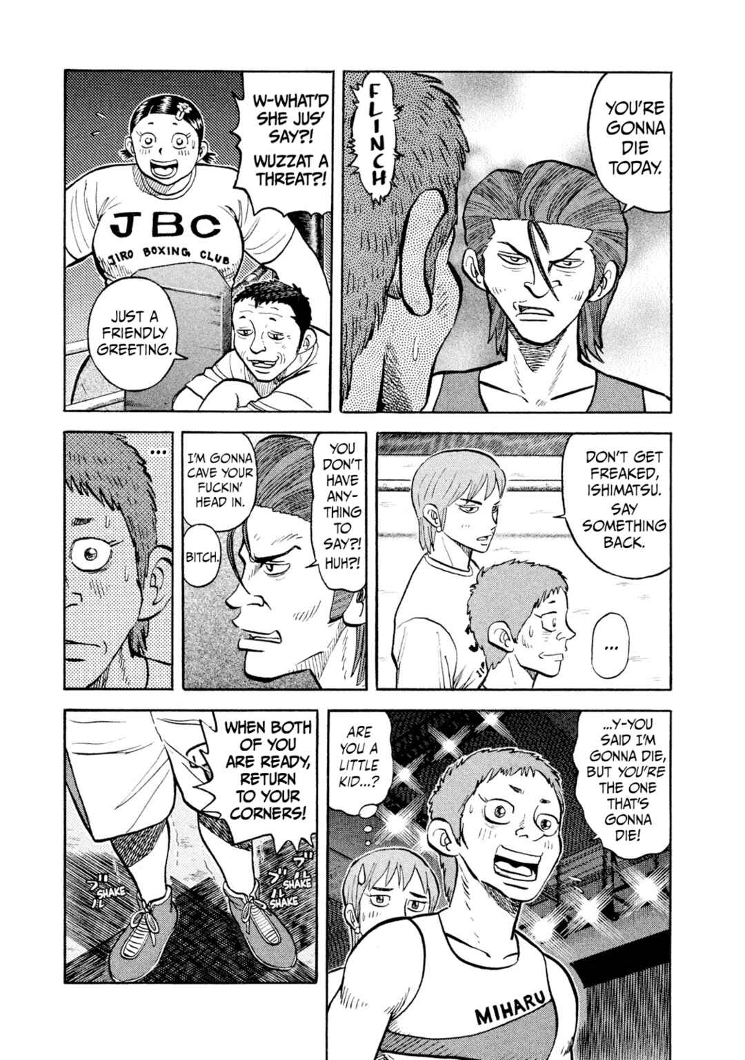 Rice Shoulder Chapter 26 - Page 3