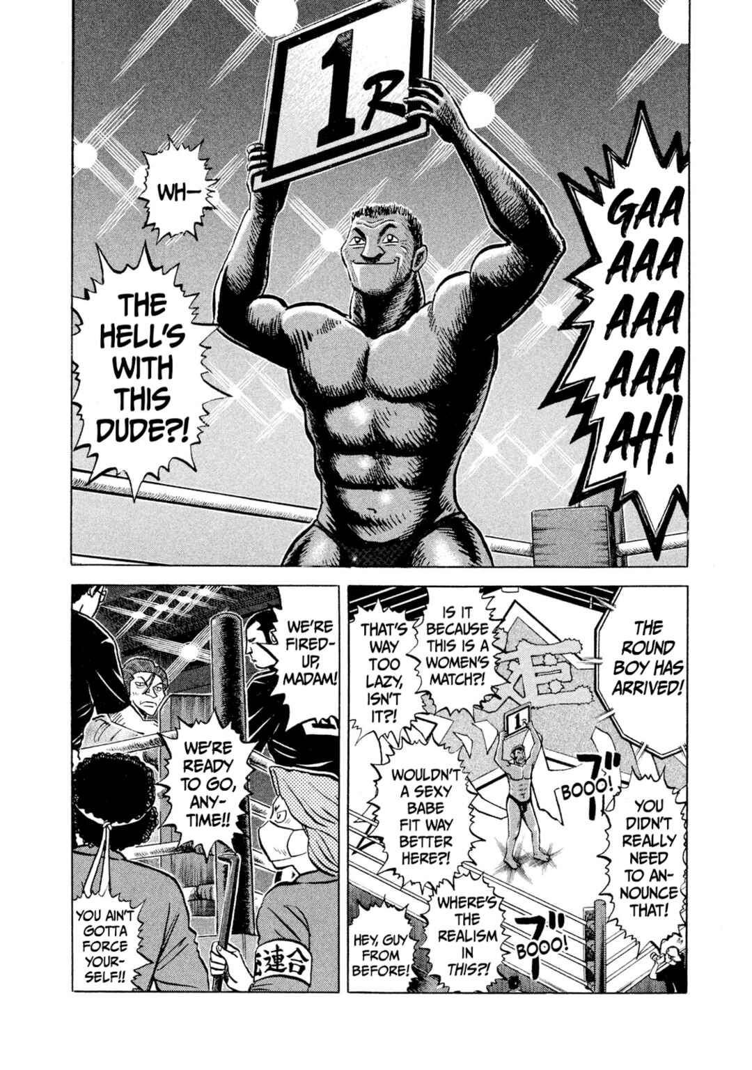 Rice Shoulder Chapter 26 - Page 4