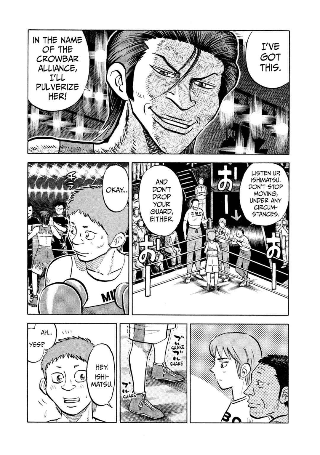 Rice Shoulder Chapter 26 - Page 5