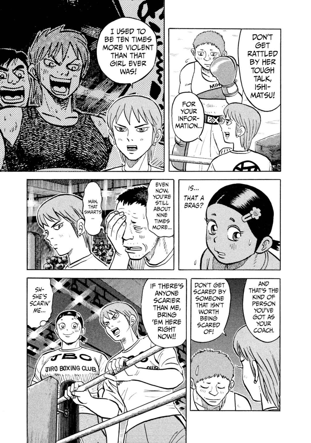 Rice Shoulder Chapter 26 - Page 7