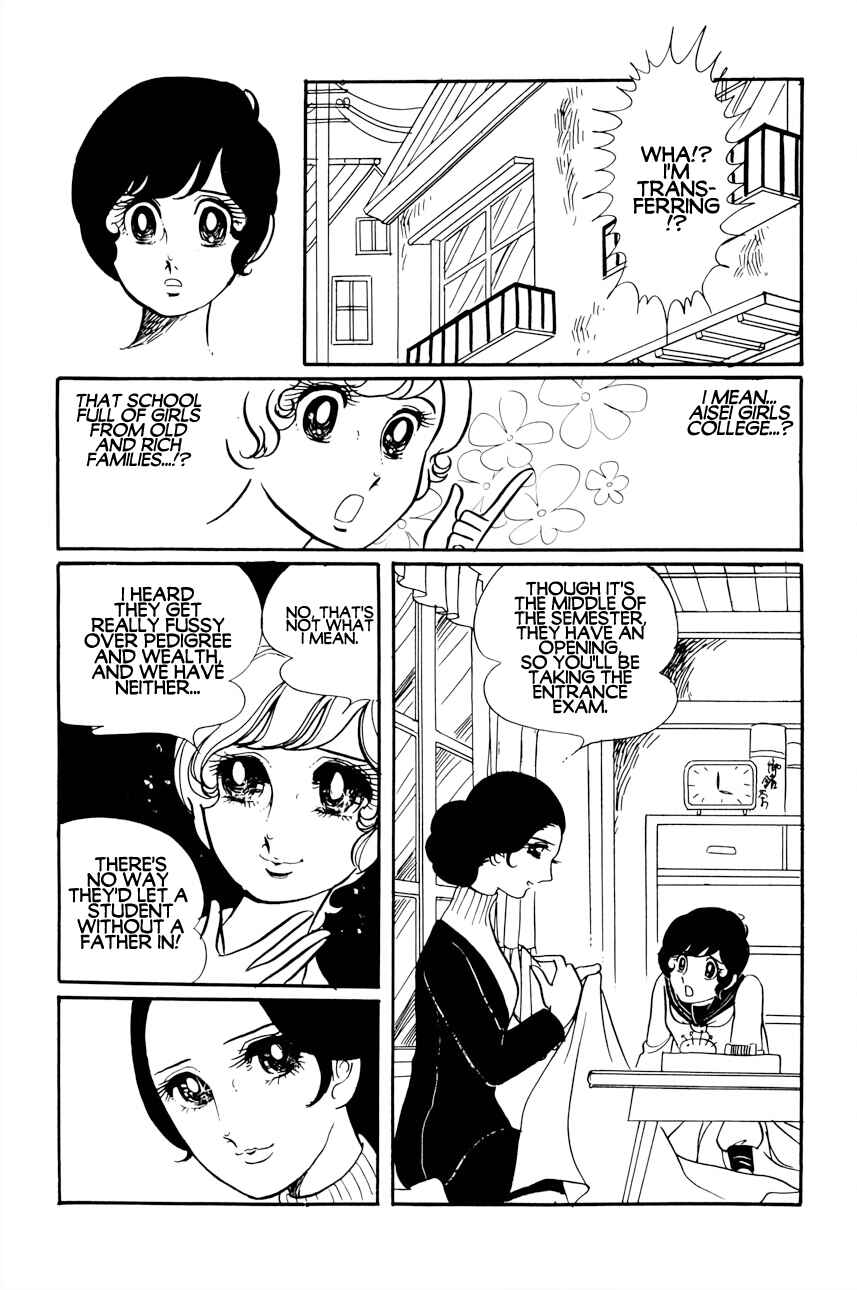 Futari Pocchi: Together Alone Chapter 1 - Page 13