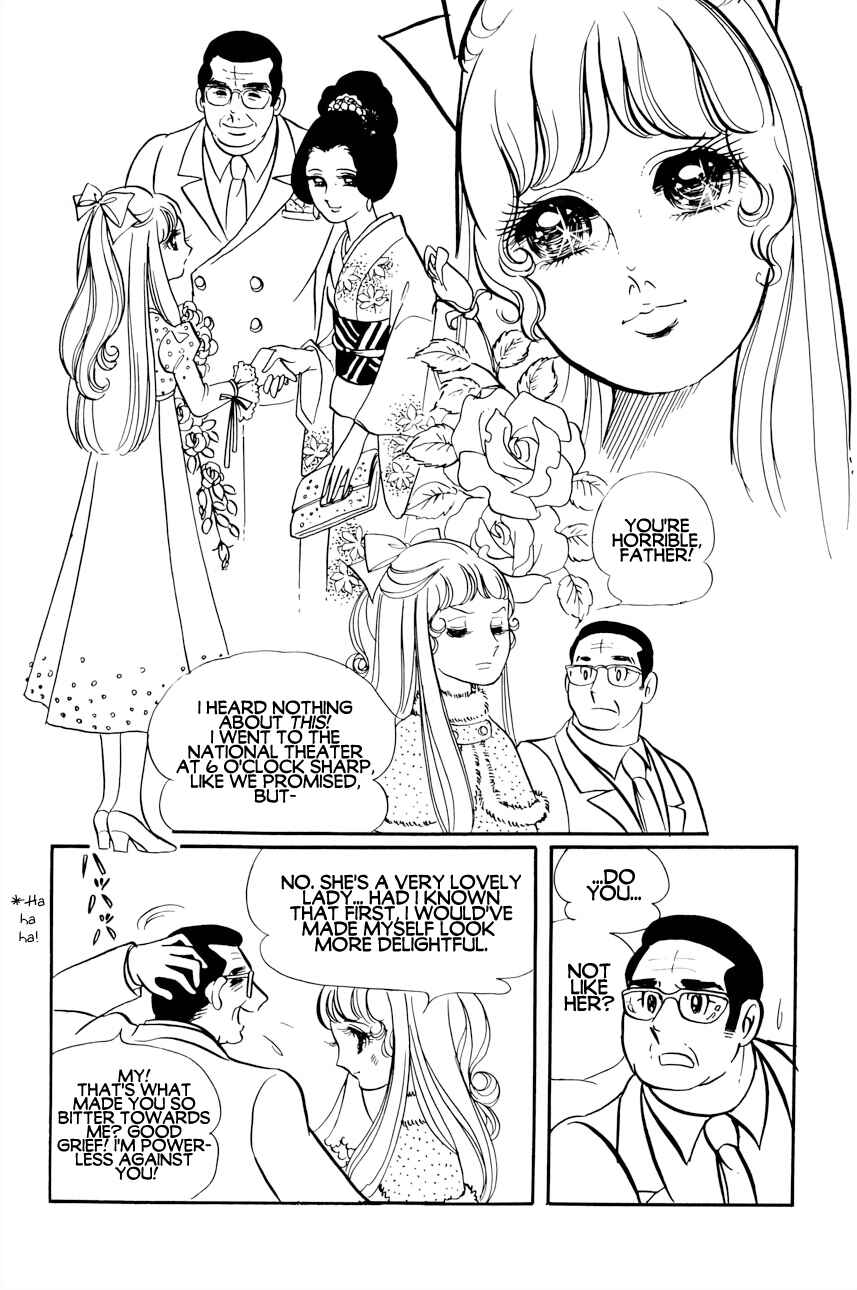 Futari Pocchi: Together Alone Chapter 1 - Page 19