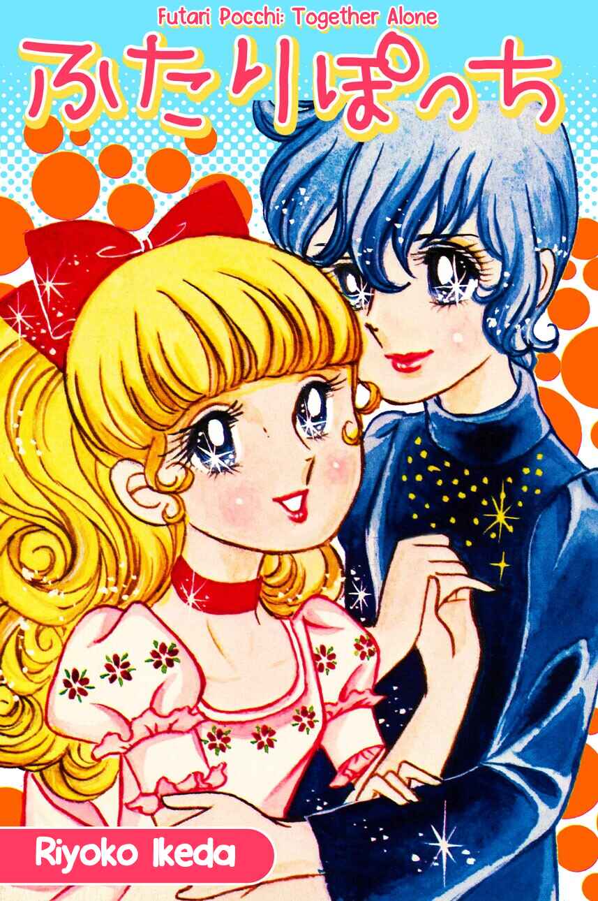 Futari Pocchi: Together Alone Chapter 1 - Page 2