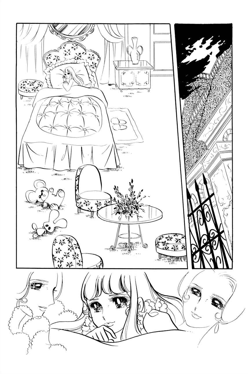 Futari Pocchi: Together Alone Chapter 1 - Page 20