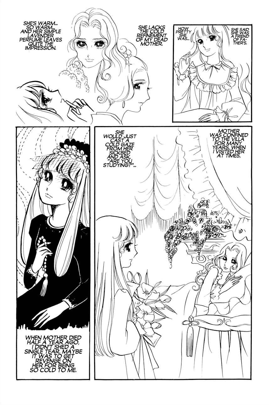 Futari Pocchi: Together Alone Chapter 1 - Page 21