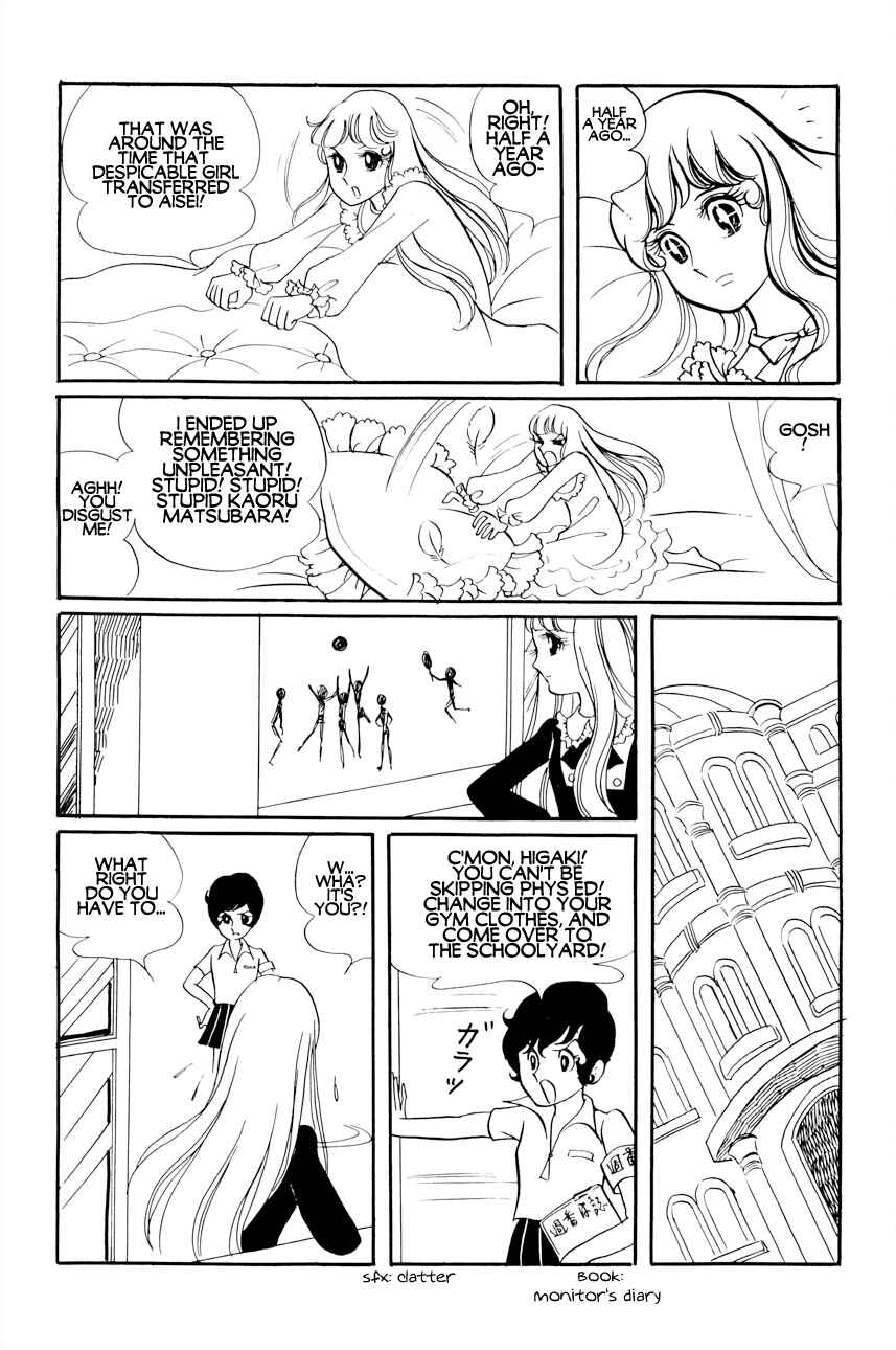 Futari Pocchi: Together Alone Chapter 1 - Page 22