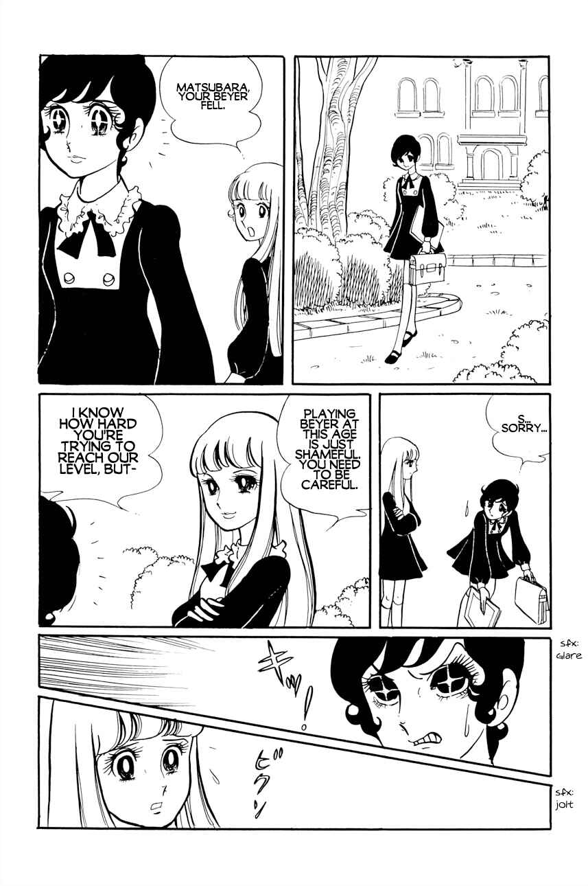Futari Pocchi: Together Alone Chapter 1 - Page 28