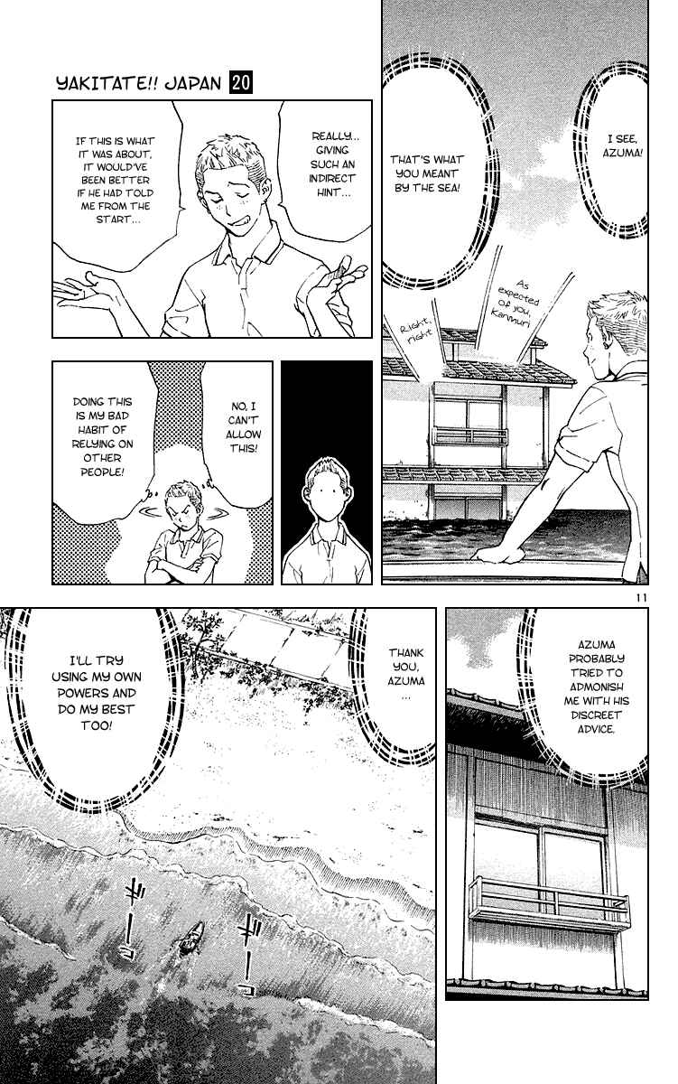 Yakitate!! Japan Chapter 175 - Page 11