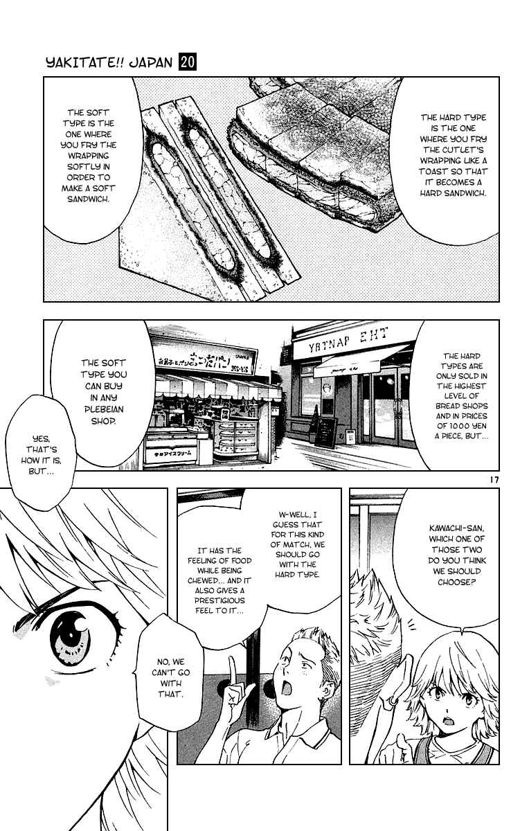 Yakitate!! Japan Chapter 175 - Page 17